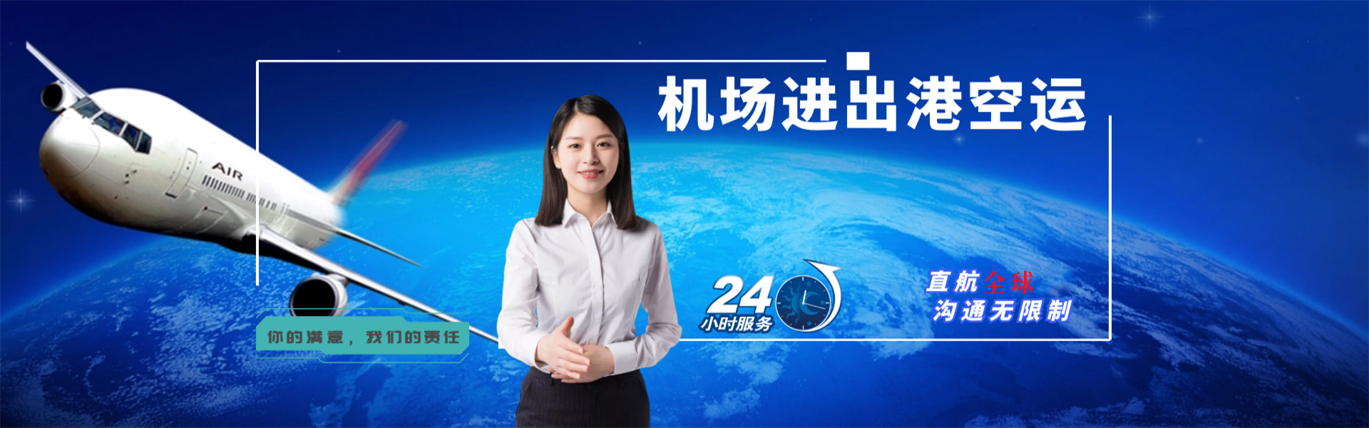 昆明到葡萄牙物流公司-昆明至葡萄牙物流专线-昆明空运到葡萄牙-优时通物流有限公司