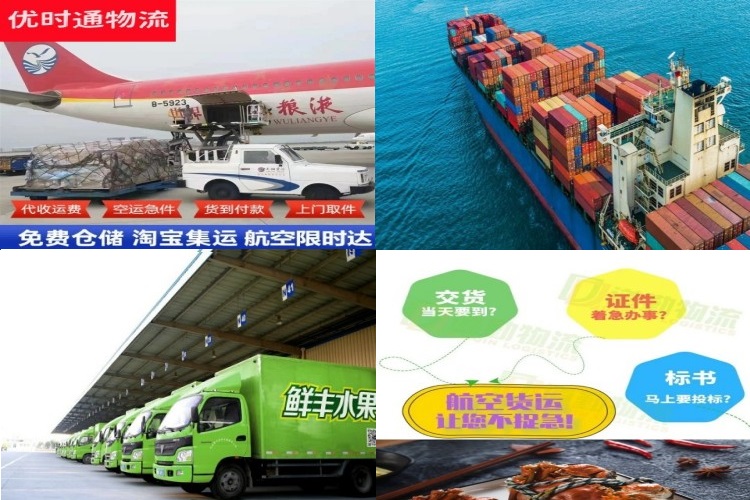 昆明到葡萄牙航空货运公司-昆明到葡萄牙物流专线